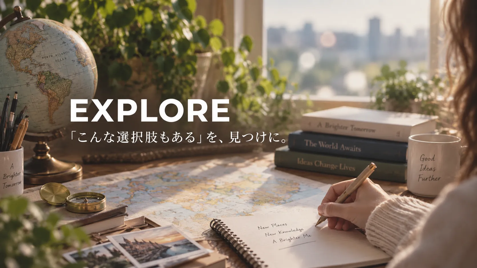 Jigsy Library EXPLORE｜こどもの学びや進路、世界とのつながりを探すページ